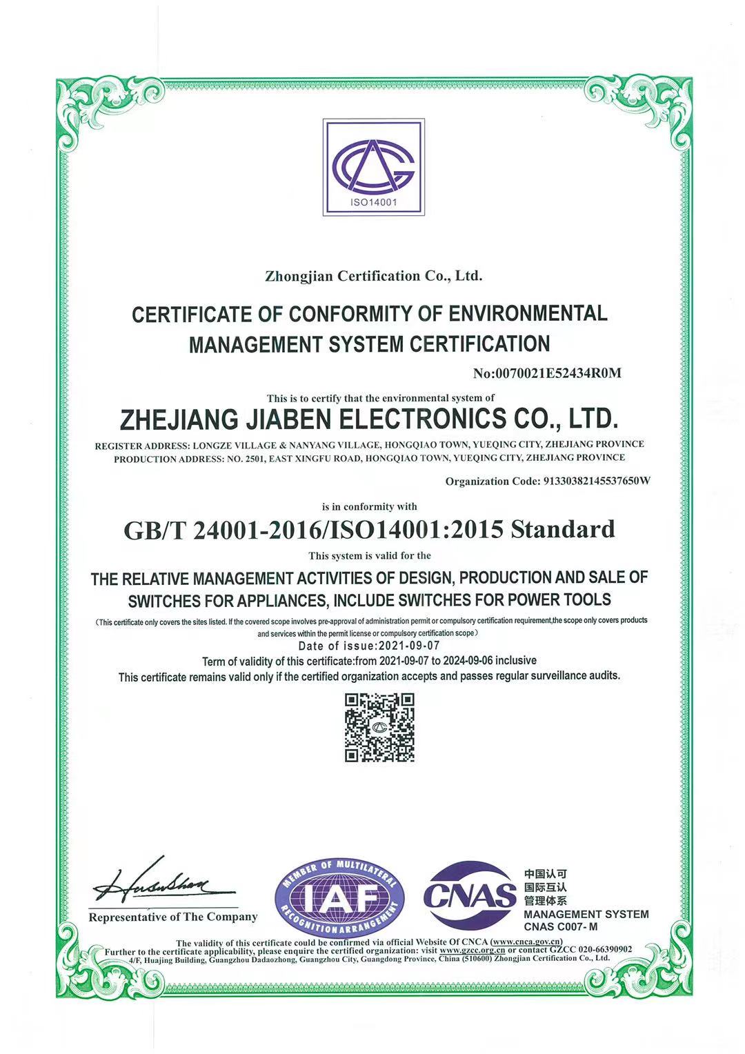 ISO140012015 Environmental Management System Certification-JIABEN-2021.09.07