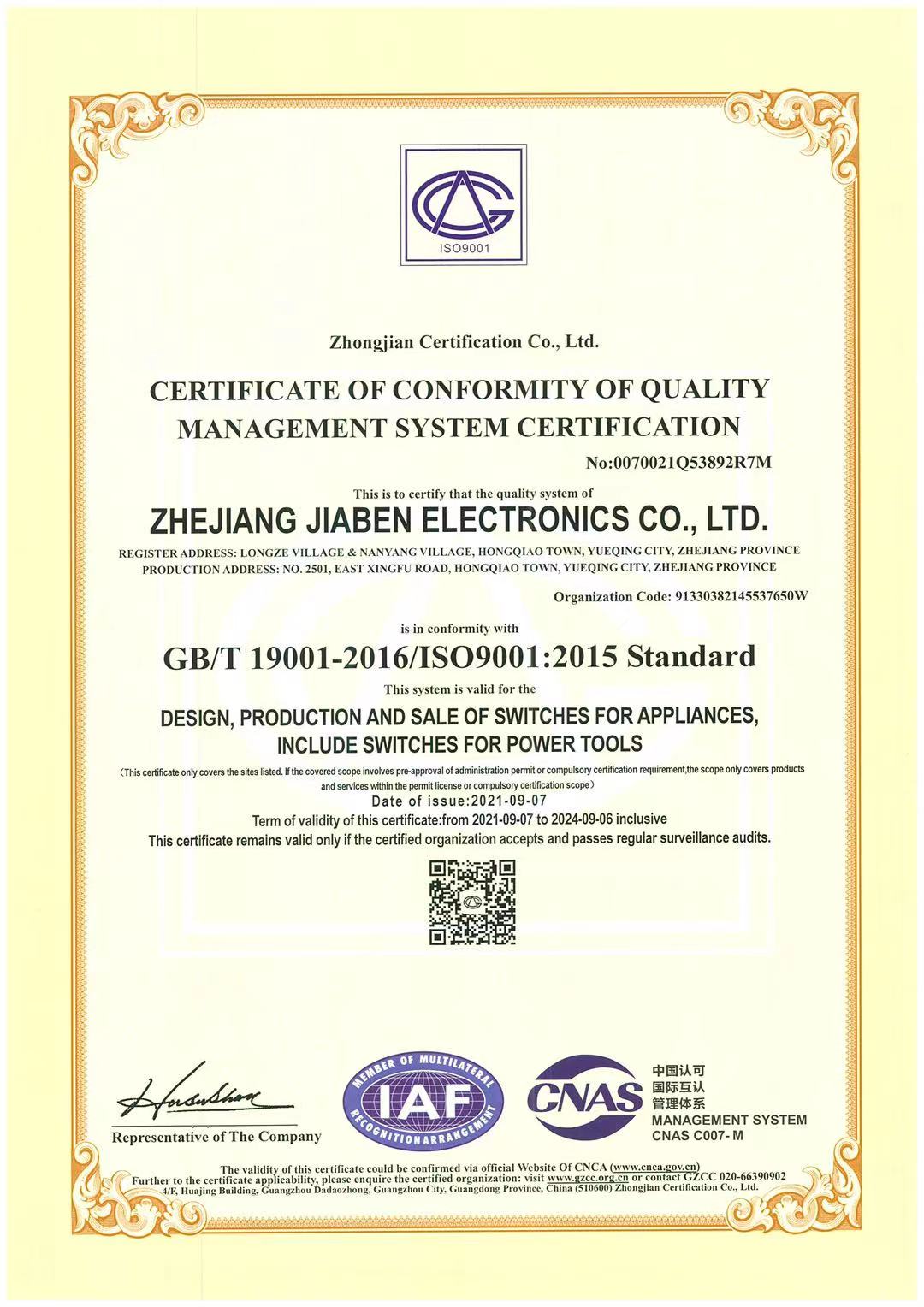 ISO90012015 Quality Managements Systerm Certification-JIABEN-2021.09.07