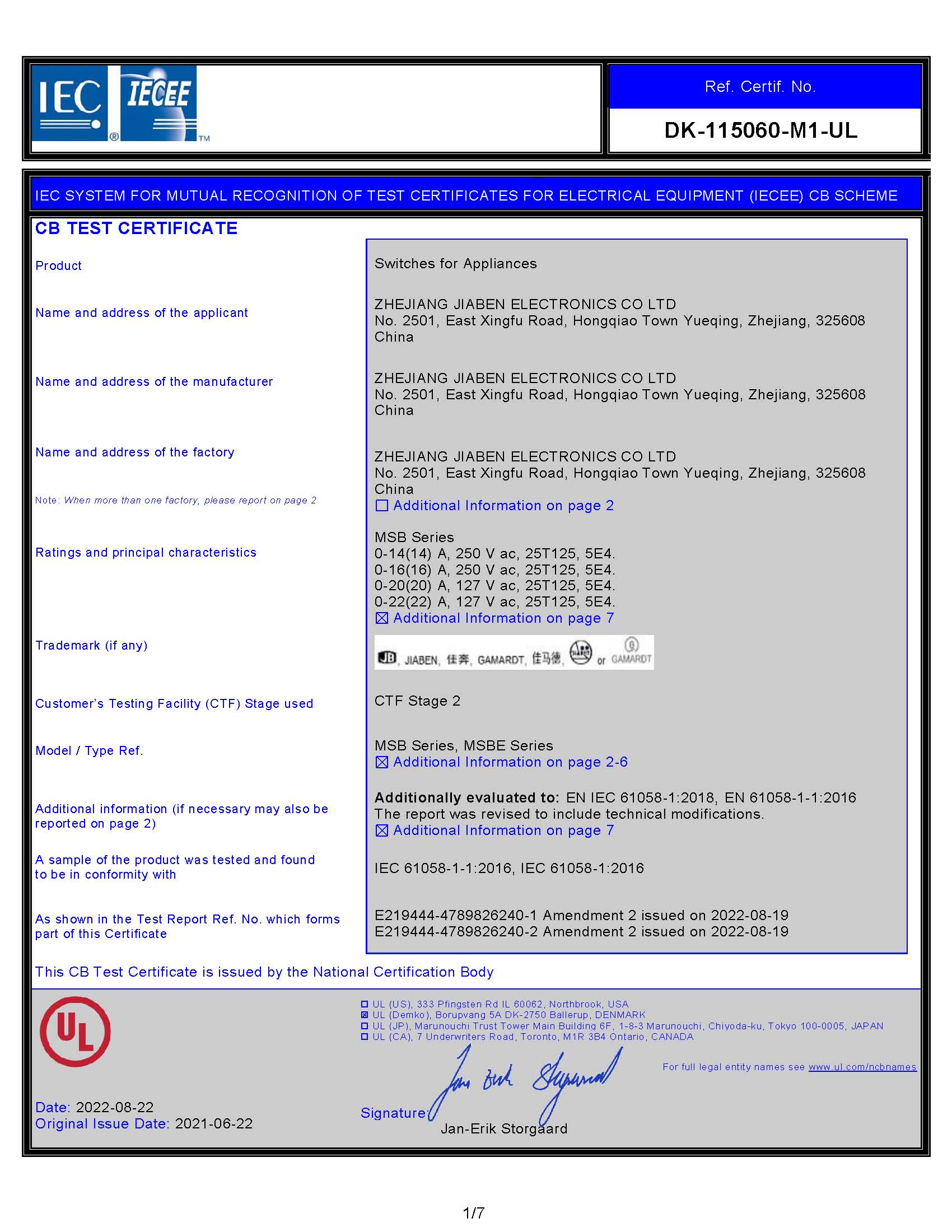 CB-DK-115060-M1-UL-MSB,MSB-G,MSBE Series_ҳ_1