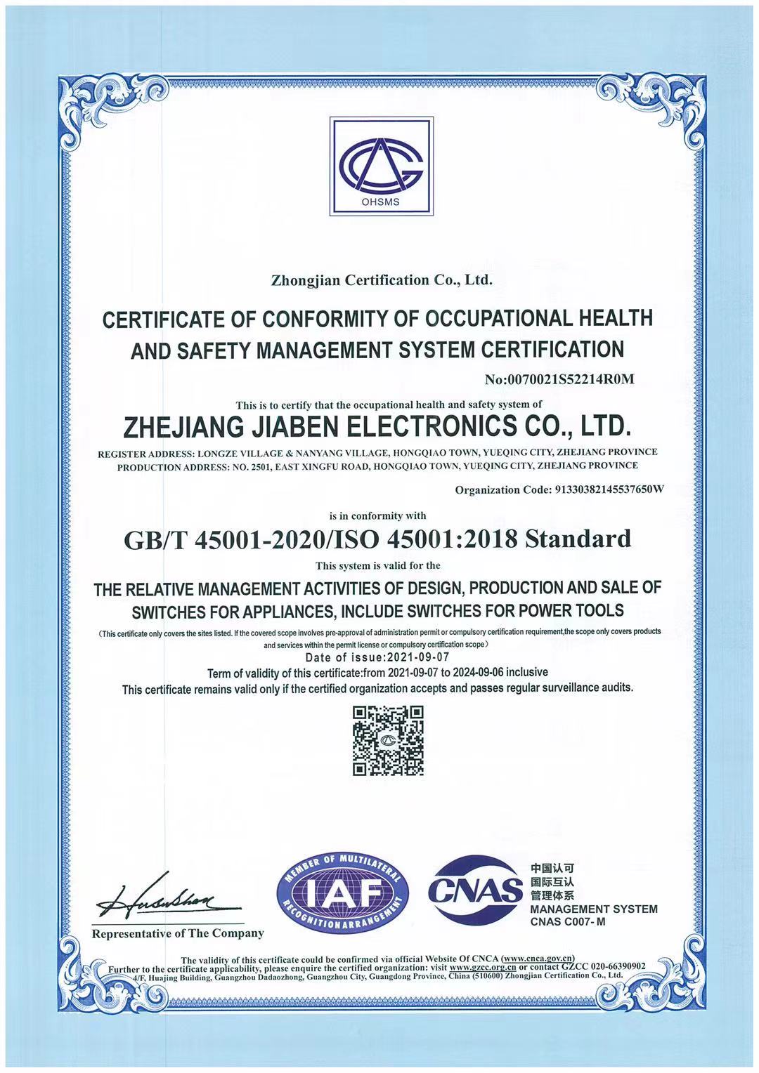 ISO450012018 Occupatonal Health and Safety Managment System Certification-JIABEN-2021.09.07